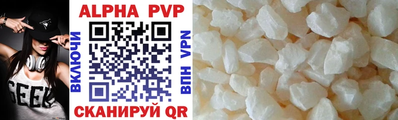 где купить наркоту  Нестеровская  mega вход  APVP СК КРИС 