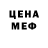 Кокаин FishScale wat. som