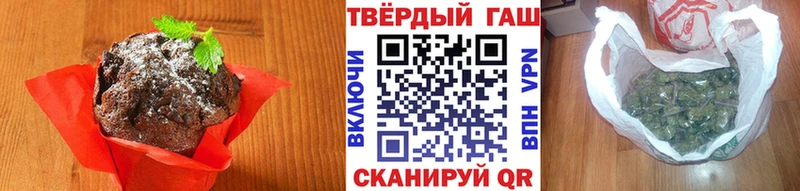 Печенье с ТГК марихуана как найти наркотики blacksprut ссылки Нестеровская