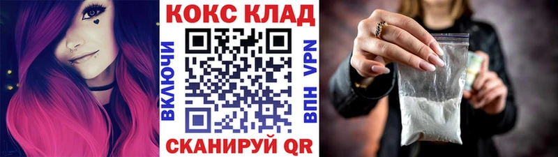 COCAIN Эквадор  цены   Нестеровская 