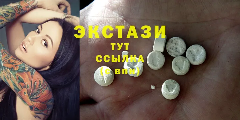 ЭКСТАЗИ 280 MDMA  кракен как войти  Нестеровская  цена наркотик 