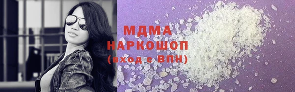 хмурый Медногорск