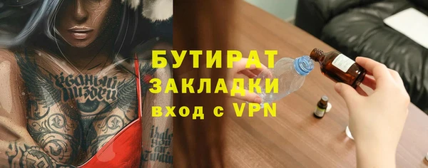гашишное масло Михайловка
