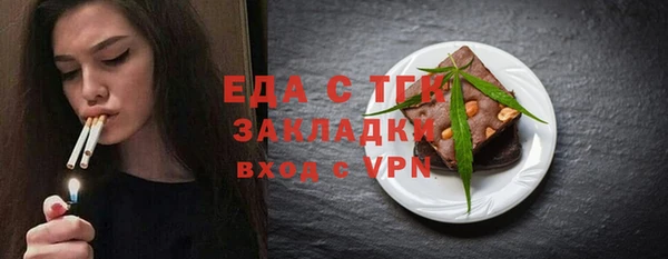 хмурый Медногорск