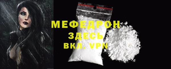 амф Мегион