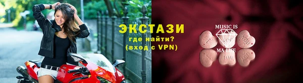 амф Мегион