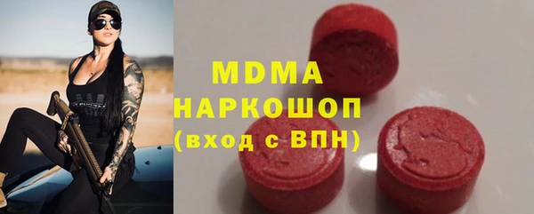 экстази Медвежьегорск