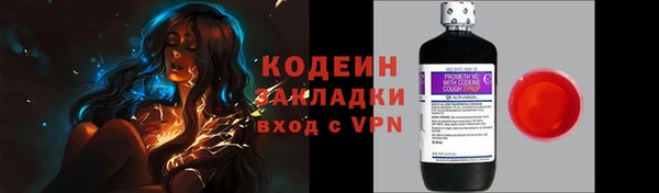 гашишное масло Михайловка
