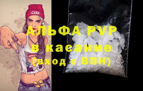 гашишное масло Михайловка