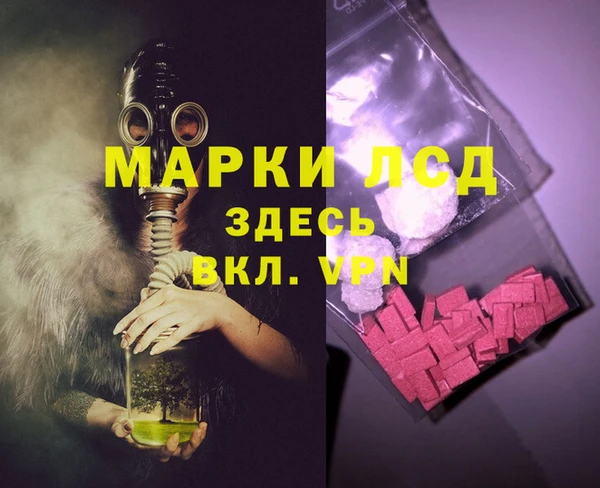 бутик Анжеро-Судженск