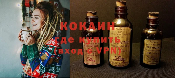бутик Анжеро-Судженск