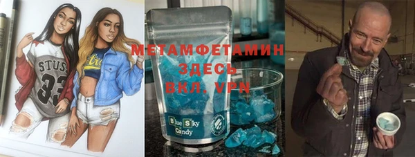 хмурый Медногорск