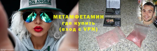 амф Мегион