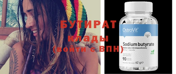 экстази Медвежьегорск
