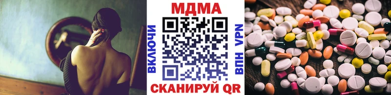 blacksprut рабочий сайт  Нестеровская  МДМА VHQ 
