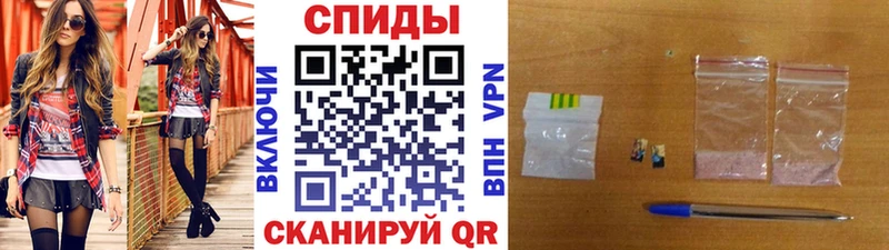МЕТАМФЕТАМИН мет  Нестеровская 