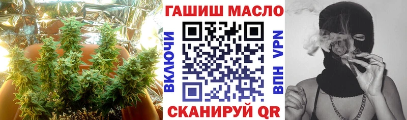 ТГК THC oil  гидра рабочий сайт  Нестеровская 